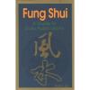 Peter So：Fung Shui/A Guide to Daily Applications