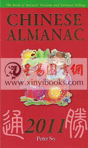 Peter So:Chinese Almanac 2011