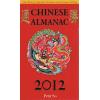 Peter So：Chinese Almanac 2012 通胜