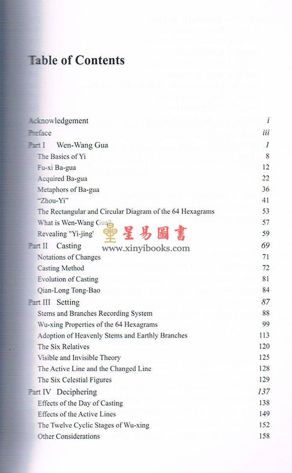 赵子泽Jack Chiu：The secret of Wen-Wang Gua - divination using hexagrams文王易卜