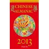 Peter So Man-fung：Chinese Almanac 2013 通胜