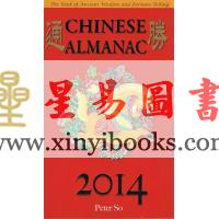 Peter So： Chinese Almanac 2014 （圓方）