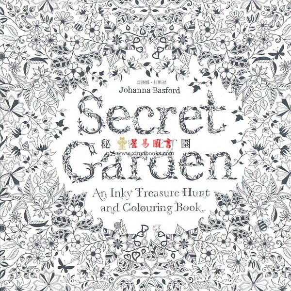 喬漢娜．貝斯福：秘密花園Johanna Basford：Secret Garden