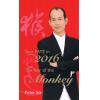 Peter So：Your Fate in 2016 The Year of the Monkey （圓方）