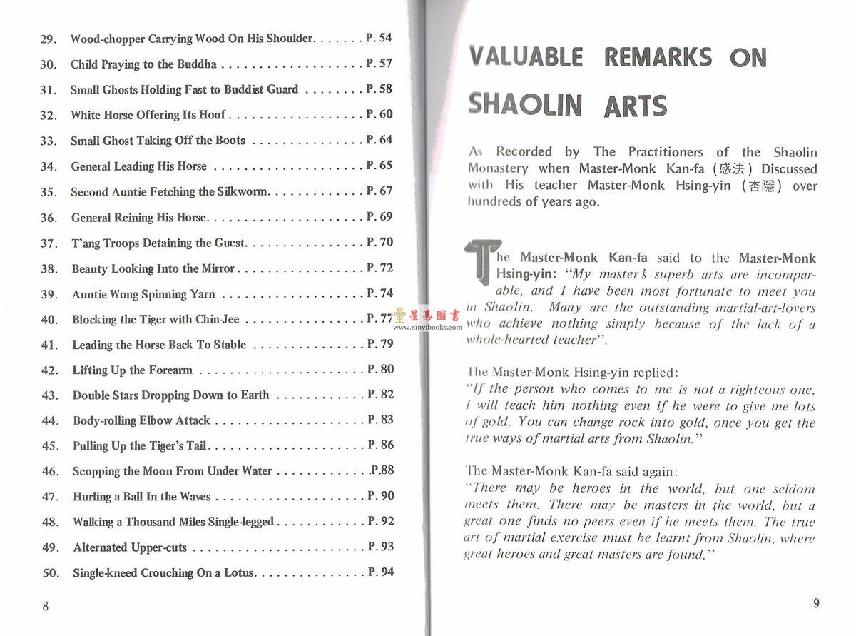 Dr. Leung Ting梁挺博士：108 Movements of The Shaolin Wooden-men Hall #1