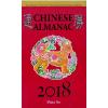 Peter So：Chinese Almanac 2018（圓方）