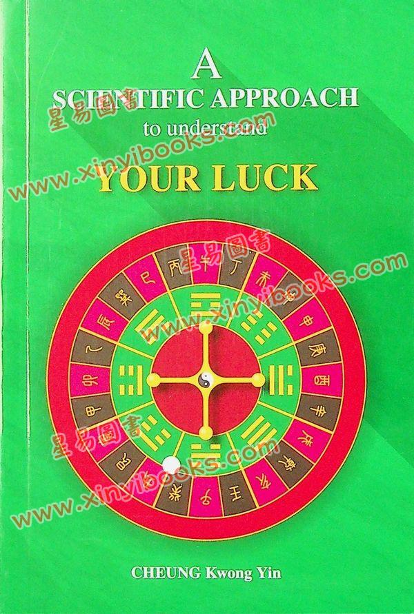 Cheung Kwong Yin：A Scientific Approach to understand YOUR LUCK