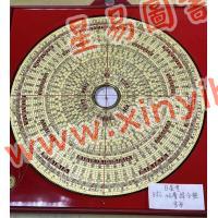 台湾日星堂：八寸六分彩色特级电木罗盘-综合盘34層金面
