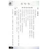 白鹤鸣：占卜小通胜 