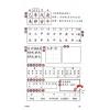 刘启治：八字实录