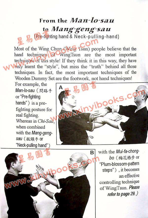 Dr. Leung Ting：116 Wing Tsun Dummy Techniques（良仕行）116木人椿法