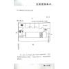 刘坤昰：改善运程风水-四季吉祥系列1