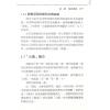 舒涵：梅开易度听老涮讲梅花易数