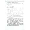 舒涵：梅开易度听老涮讲梅花易数