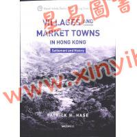 Patrick H. Hase：Villages and Market Towns in Hong Kong（HKCU）