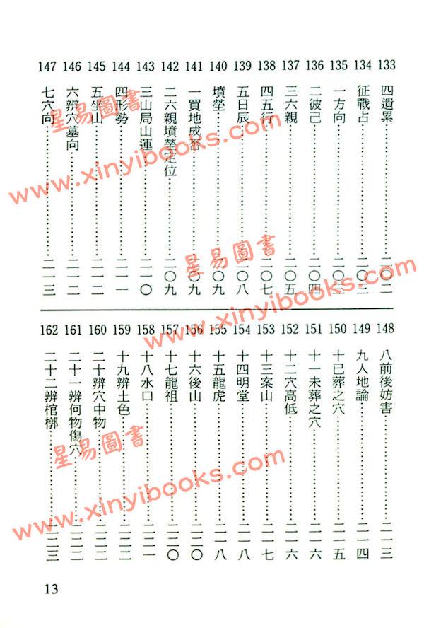 郑景峰：最新标注易隐