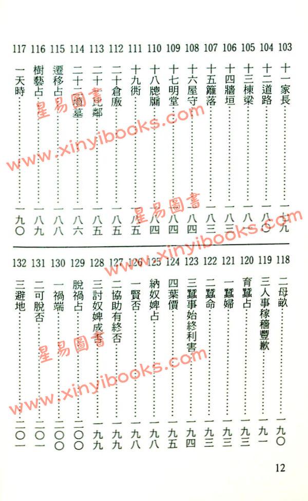 郑景峰：最新标注易隐