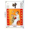 张骏曜/叶兆康：易经图解启示录（大本）