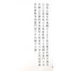 黄朝全：透地奇门地理奥秘（精装）（黃老師）