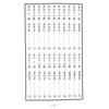 郑聿翔：济公禅师占运数