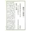赵九峰：阳宅三要（大山版）