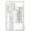 赵九峰：阳宅三要（大山版）