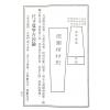 赵九峰：阳宅三要（大山版）