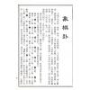 许宏全：象棋神卦外六种