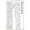 许宏全：象棋神卦外六种