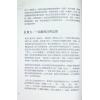 東杜法王：臨終寶典：30則還陽實證暨投生淨土指南（眾生）