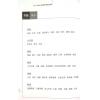 雲易揚：大六壬金口訣實學實用全冊（圓方）