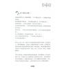 黄蕴茹：细说生命秘数