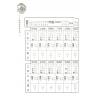 徐芹庭：新编易经择日学