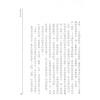 林子元：人与阴阳的命运（大坤）