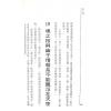 林子元：人与阴阳的命运（大坤）