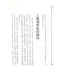 林子元：人与阴阳的命运（大坤）
