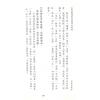 李宗驹：玄空薪传4青囊辨正解秘