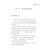 爱德华：好命密码预言解读篇（2024年）（成嘉文化23）